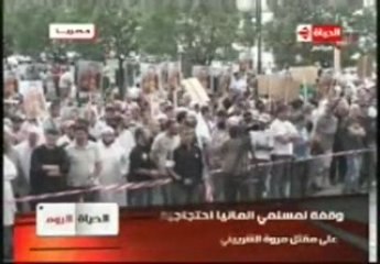 مروه الشربيني- شهيده الاسلام