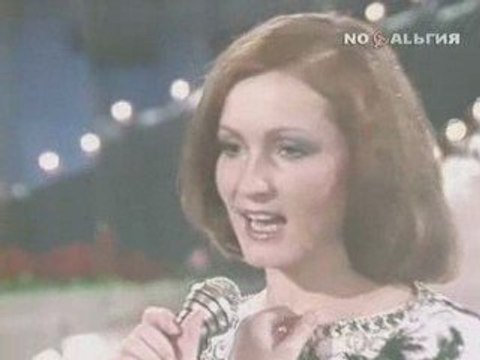 Sofia Rotaru Romantică 1984