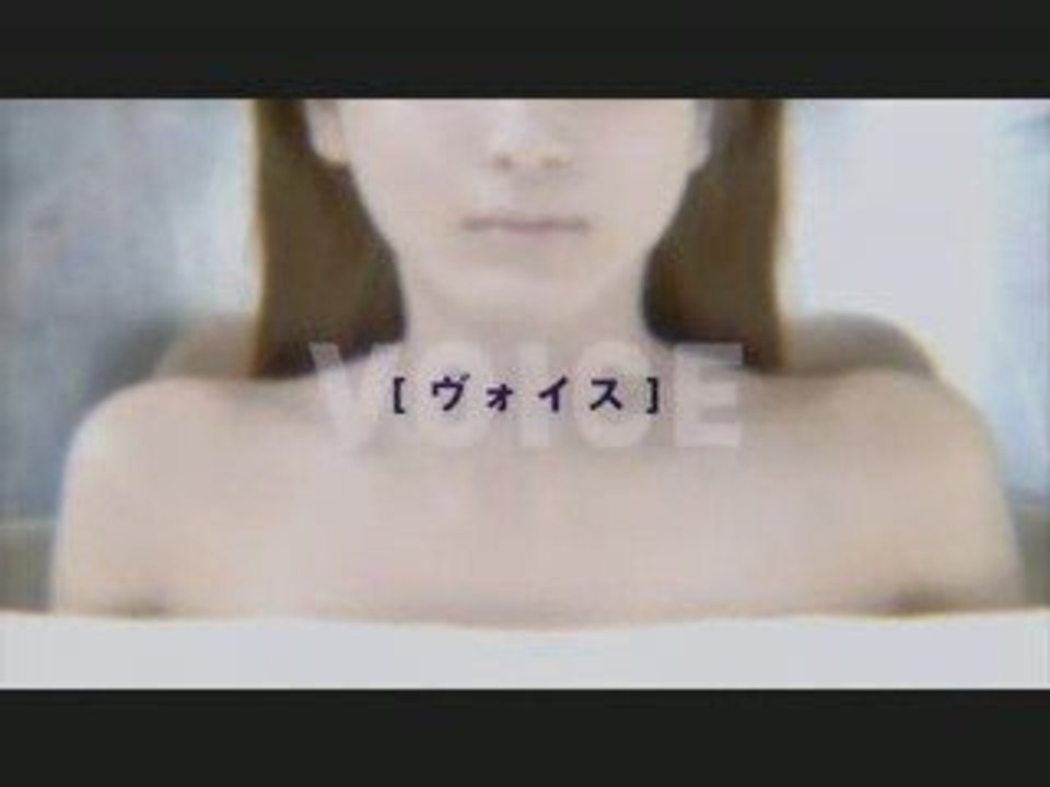 VOICE ( opening)