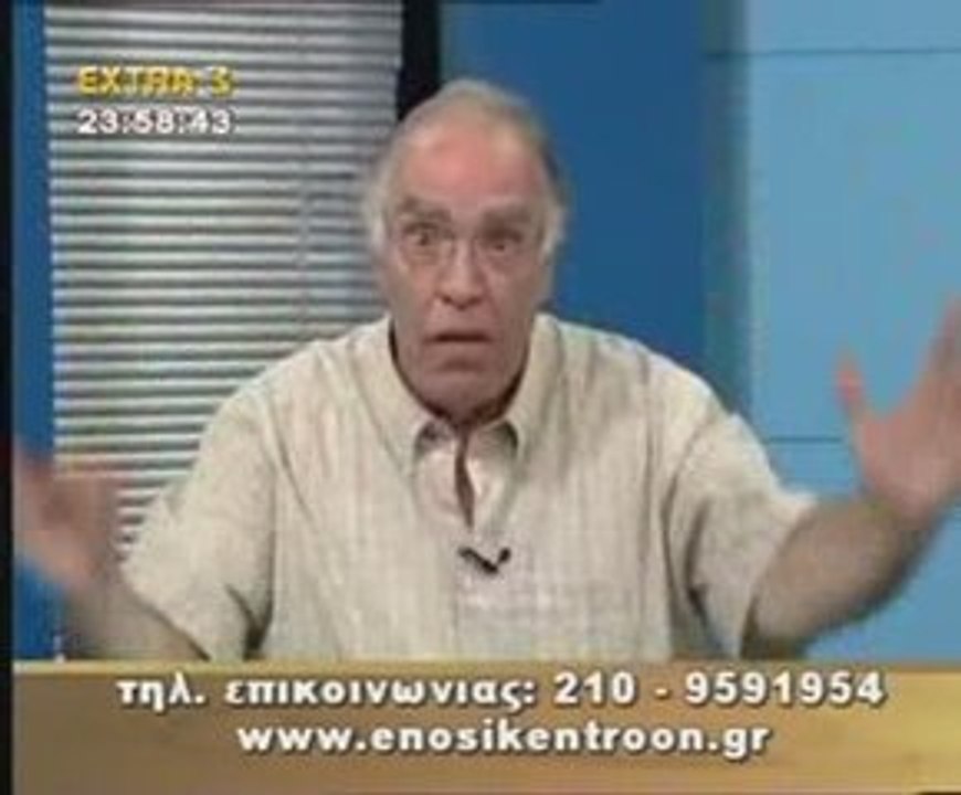 ΠΟΛΙΤΙΚΟΣ ΜΑΡΑΘΩΝΙΟΣ. 1ο ΜΕΡΟΣ. 12 ΙΟΥΛΙΟΥ 2009.
