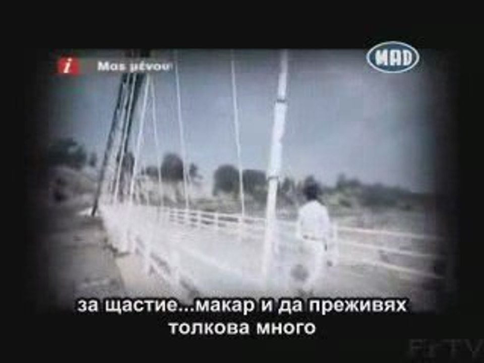 Thanos Petrelis **Eutihos**PREVOD