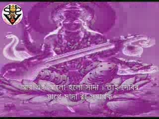 All About Saraswati By Pandit Sri Shankar Parial Sastri
