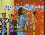 Looknok Supaporn - Khun Lam Yai