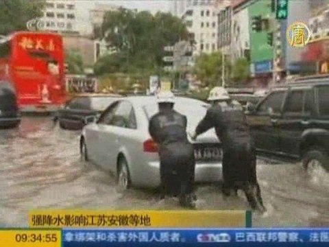 На юге Китая - сильнейшие наводнения и оползни