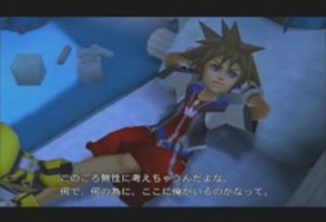 kingdom hearts trailer beta