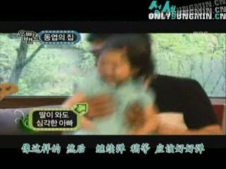 090628 MBC 每周日晚上 OPPA BAND EP02[KO_CN]_CUT
