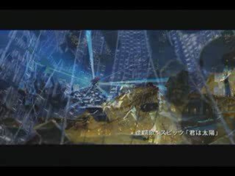 Hottarake no Shima - Haruka to Mahô no Kagami - Trailer