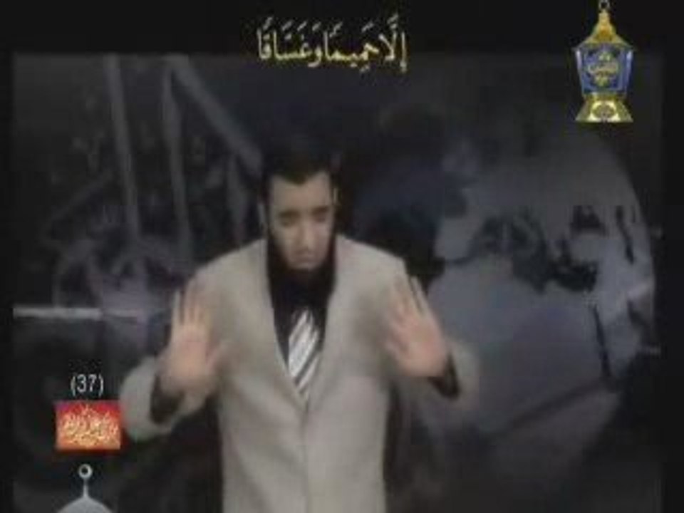 شرح فى القران للصم والبكم_2