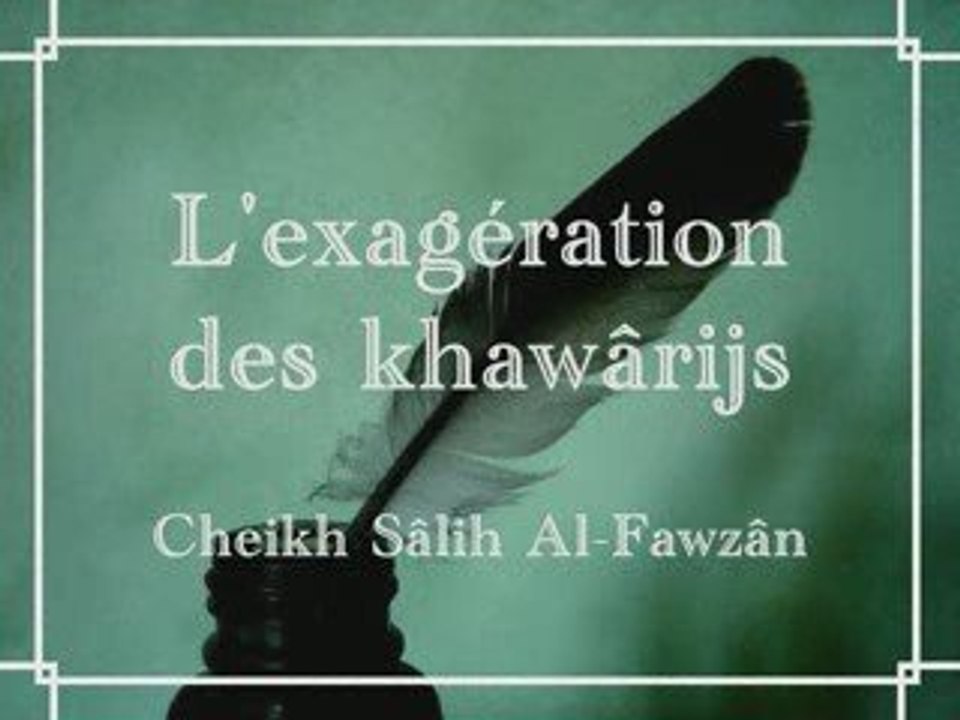 L'exagération des khawârijs