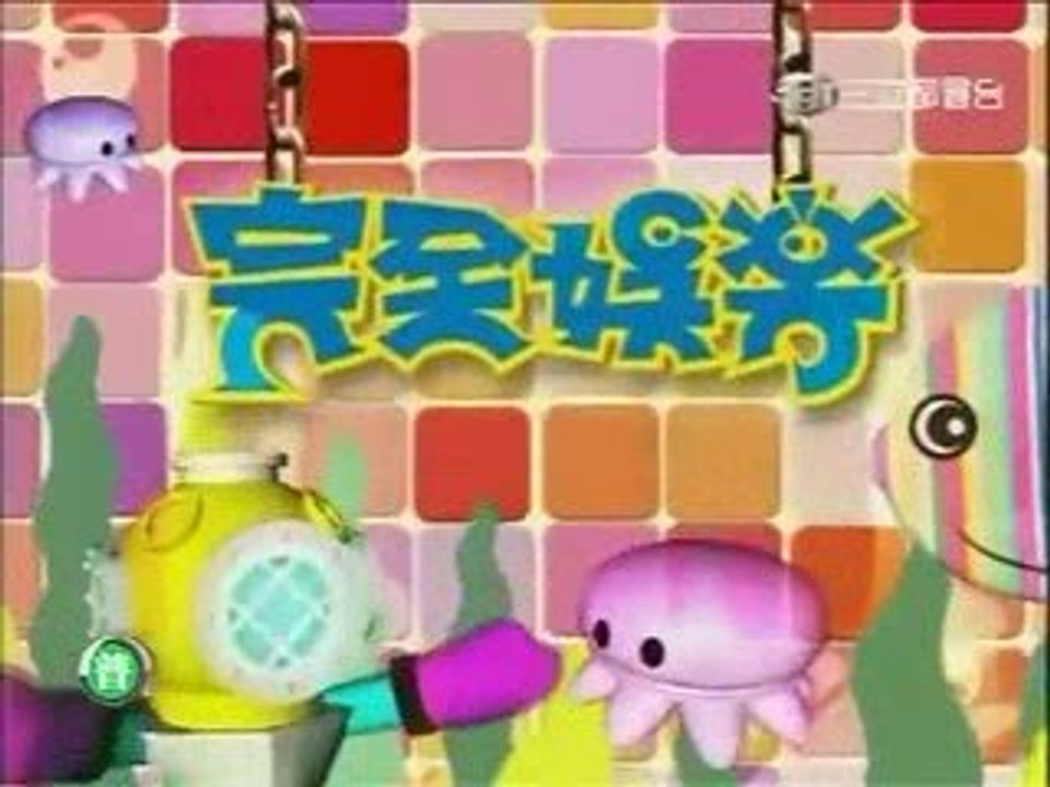 20090712 Ariel Lin: Complete Entertainment 10