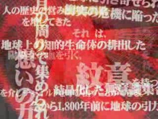 Mai-Hime Unmei no Keitoujo Opening