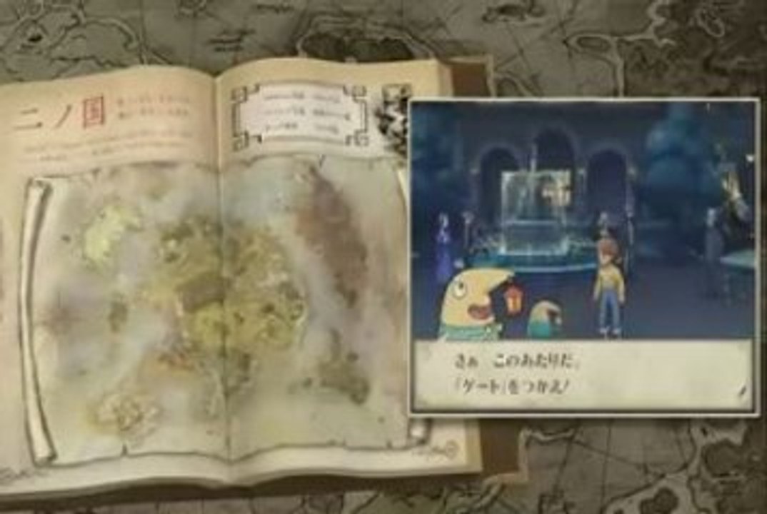 Ninokuni: The Another World  Bande annonce