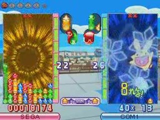 Puyo Puyo Trailer 1