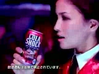 cola shock