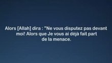 Sourate 50 Al Shatri