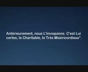 Sourate 052 Al Shatri