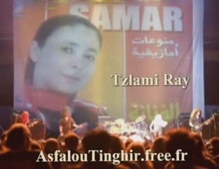 fatima samar 2009