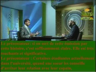 Macha Allah quelle histoire d'amour touchante