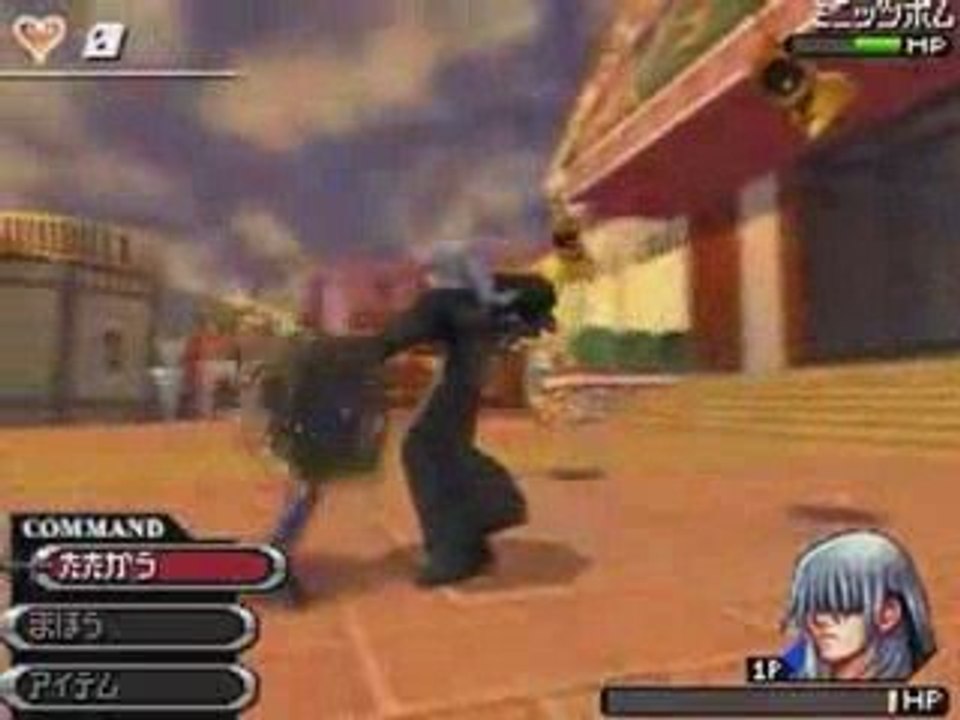 kh video de riku