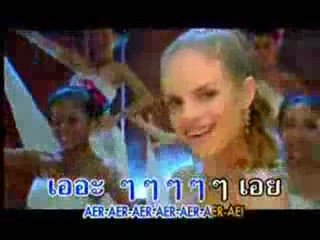 Christy Gibson - Christy Lum Sing
