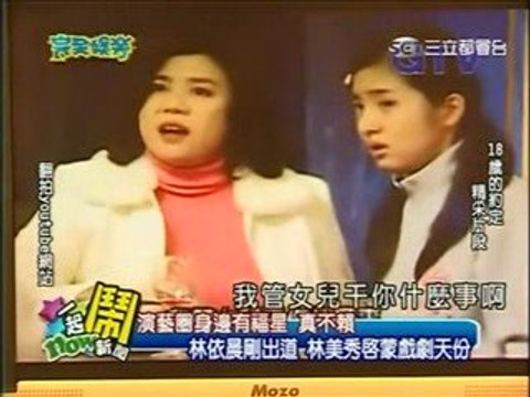 20090712 Ariel Lin: Complete Entertainment 4
