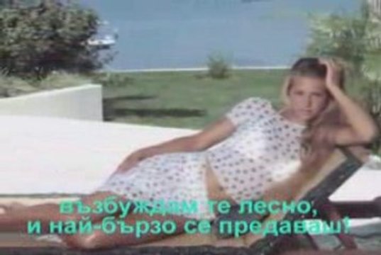 Ceca - Ponudjen Ko Pocascen - PREVOD