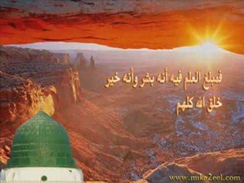 Al messih ad dajjal 5 partie - Professeur Mustapha Kastit