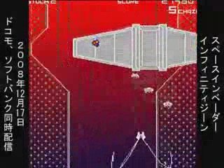 Space Invaders: Infinity Gene - DSIware - Trailer