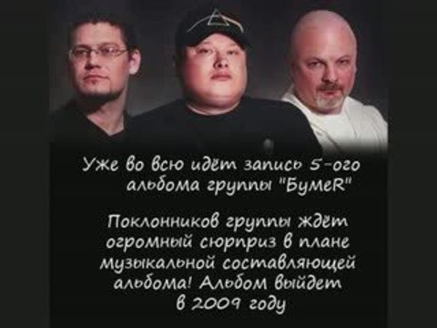 Премьера песни 2009(Дальний восток)