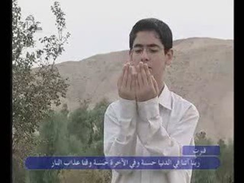 as salat (prière musulmane) vidéo