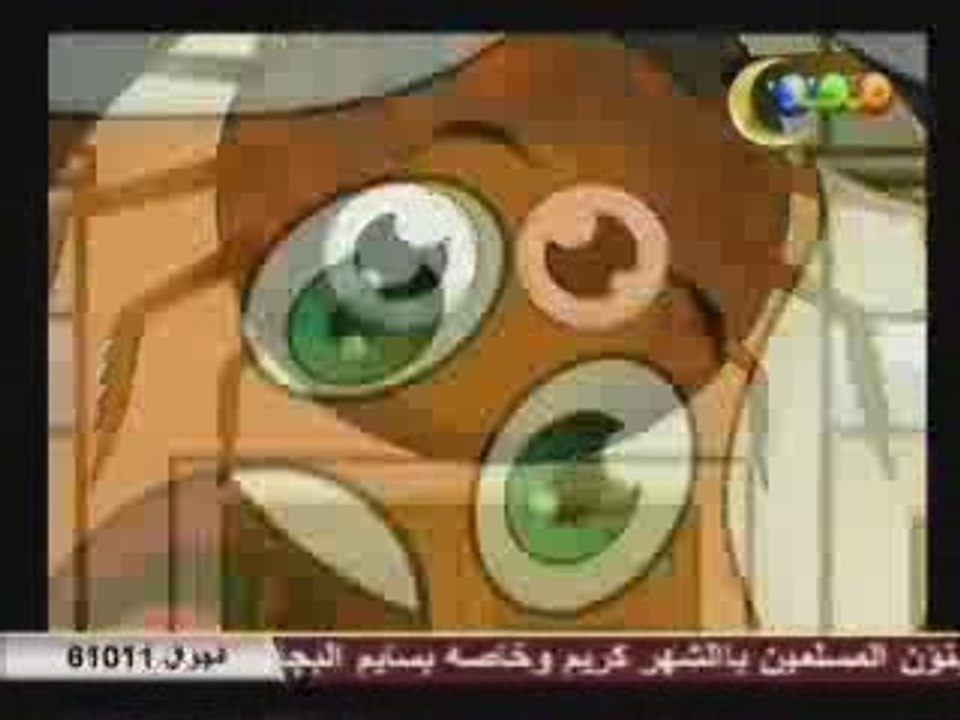 ahmar -asfar  islamic cartoon arabe