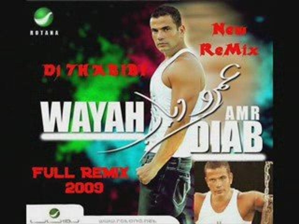 Full ReMix 2009  Amr Diab Wayah Dj 7HABIBI