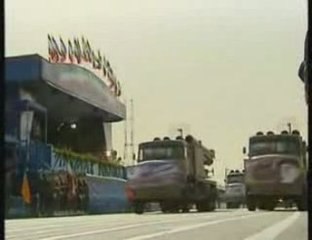 IRAN : Armée Perse