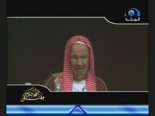 Cheikh Abdelaziz Ibn-Baz ( La sauvegarde du temps 3 )