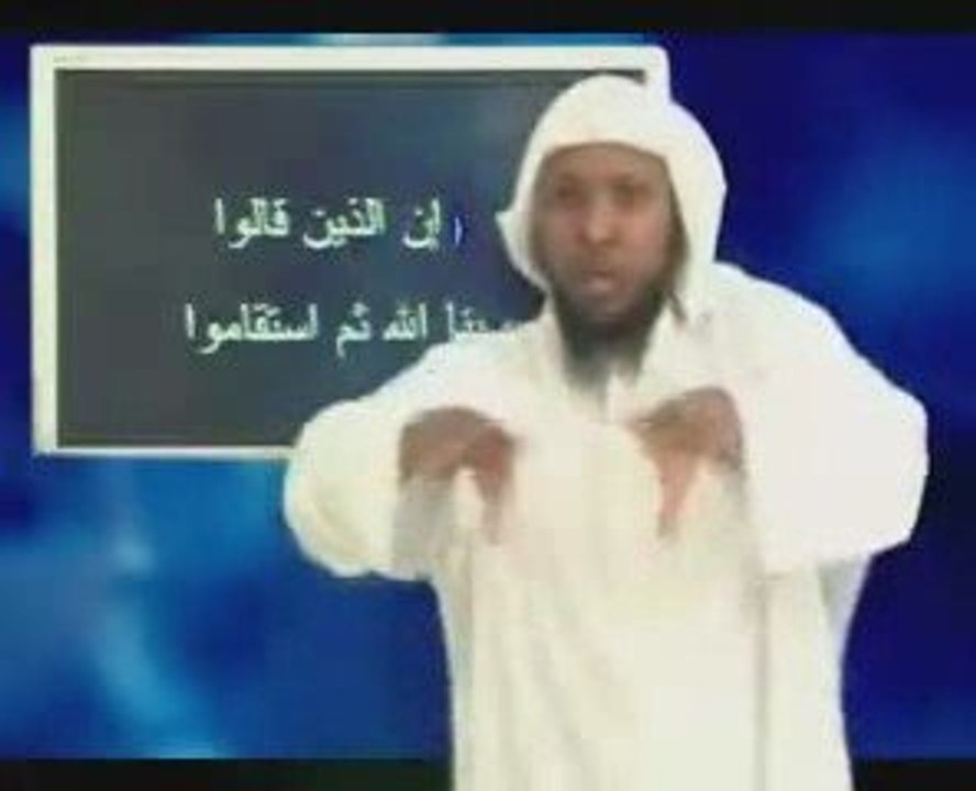شرح فى القران للصم والبكم_1