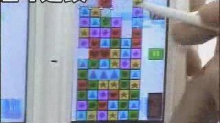 DS - Puzzle League