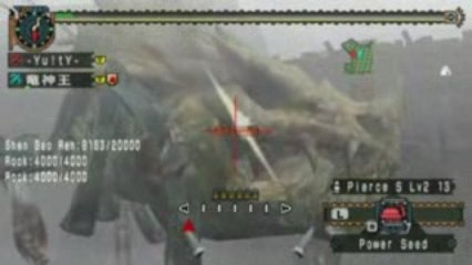 Monster Hunter 2G - Shen Gao Ren G Rank 2 Players HeavyBG