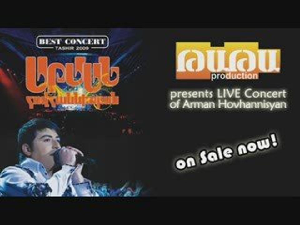 ARMAN HOVHANNISYAN - Sirum em qez