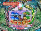 パチンコ-PVスーパー海物語IN地中海-三洋