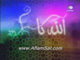 Nasheed - Allah Ya Allah - Hussein Al Jasmi