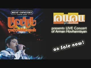 ARMAN HOVHANNISYAN - Ter Astvac