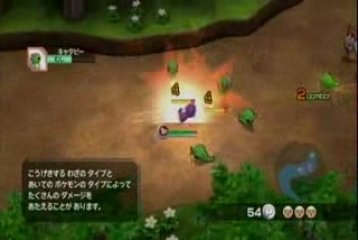 [JapanJapan-SPokémon] Pokémon Scramble Preview Test