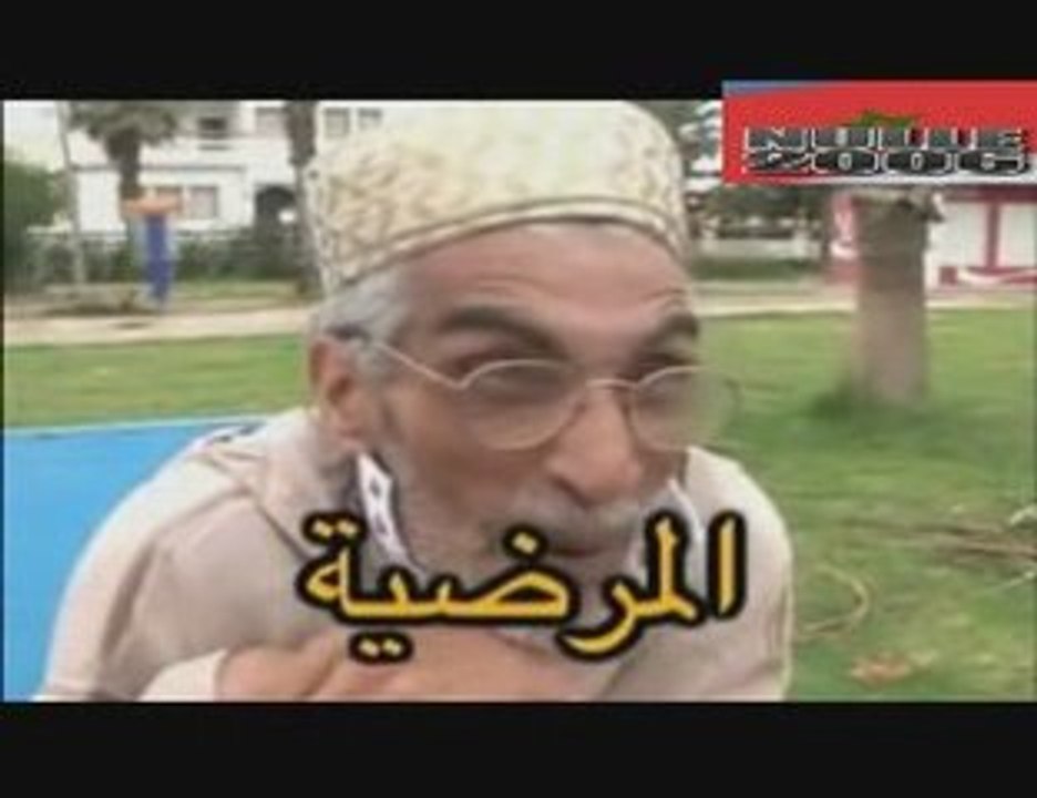 chaabi 2009 al mardiya