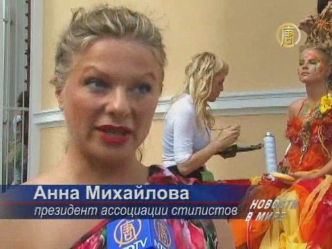 IX международный фестиваль «Императорский букет»