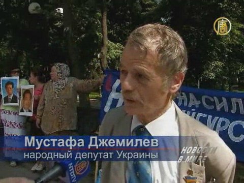 Крымские татары вышли к китайскому посольству