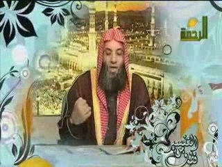 تفسير اسم الله للشيخ حسان