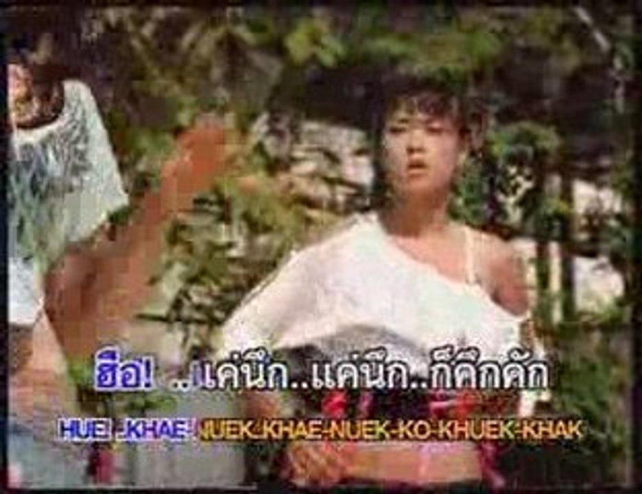 JNE -  Move - Dance song