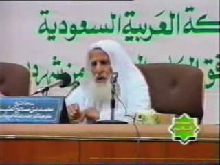 Cheikh Al Uthaymine (rahimahoullah) Aquida Et Tawhid p3.3