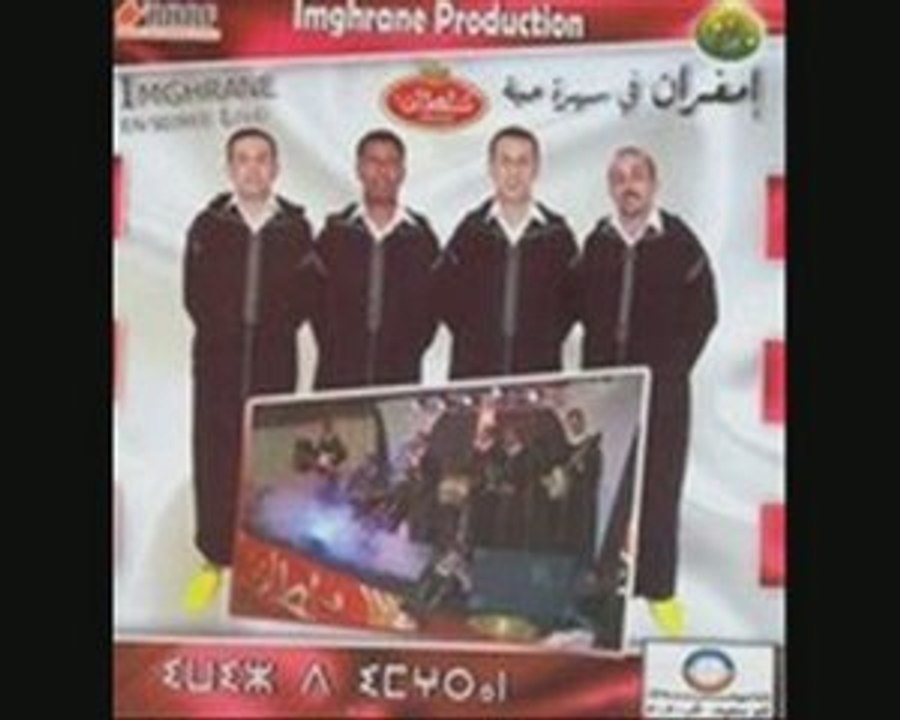 imghrane new 4/6 07/2009