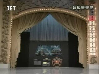 54回36番 ワイパー